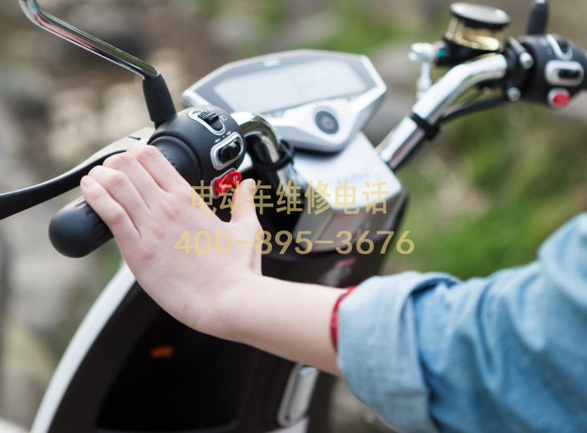 附近万州电动车维修服务中心 附近万州电动车维修服务中心